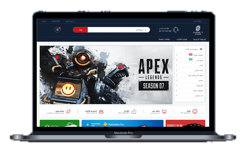 Connect Store · Game token & points store